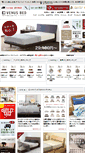 Mobile Screenshot of bedroom.co.jp